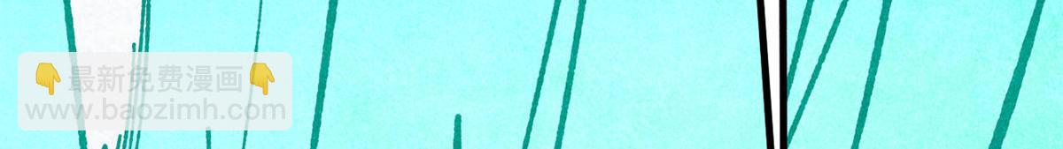 萬古最強宗 - 465 實話實說(2/4) - 5