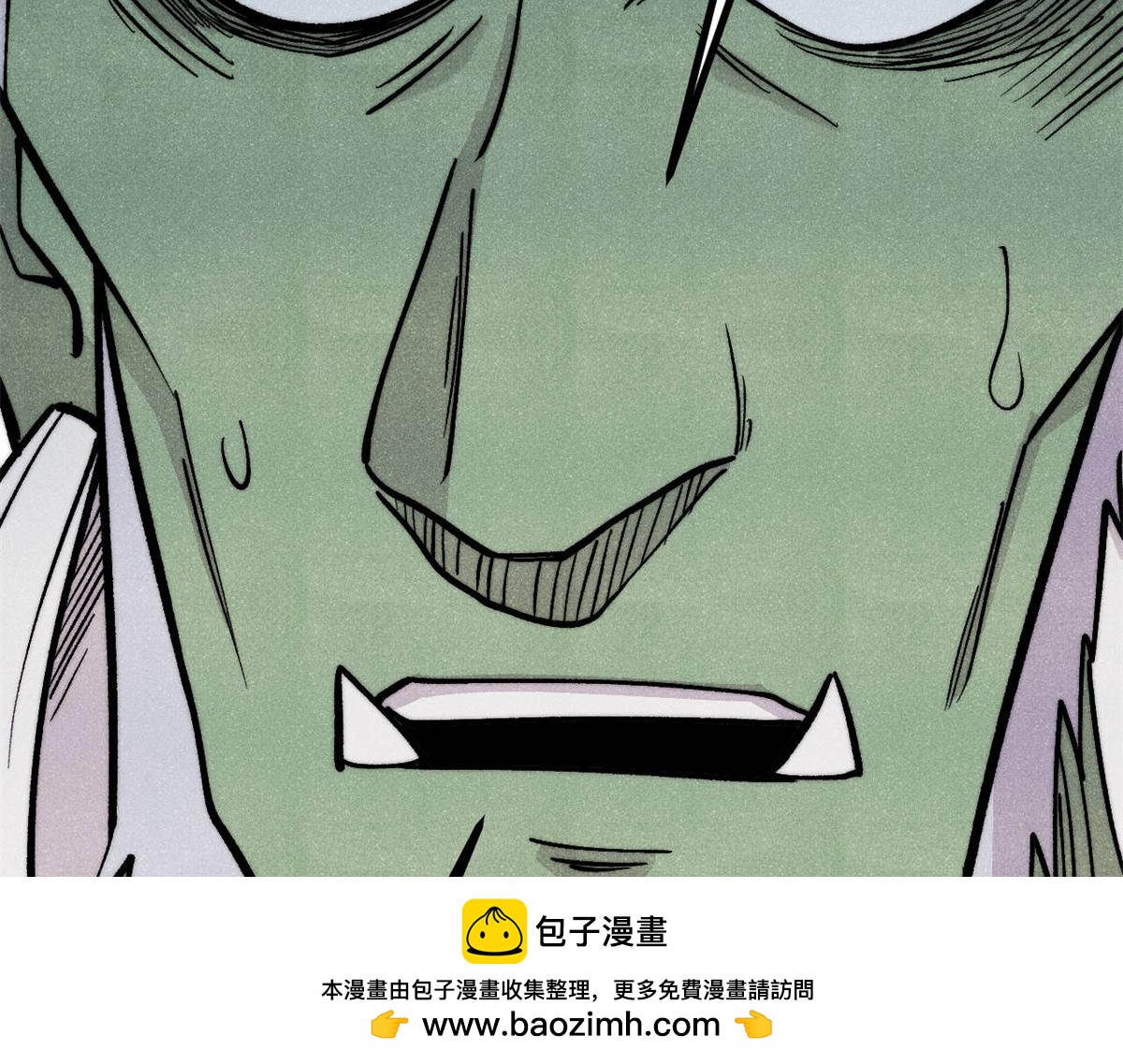 萬古最強宗 - 467 概念神的餘溫(2/3) - 6