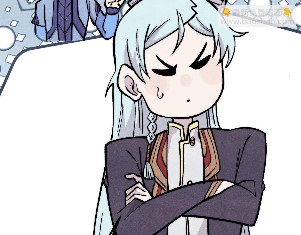 萬古最強宗 - 467 概念神的餘溫(3/3) - 6