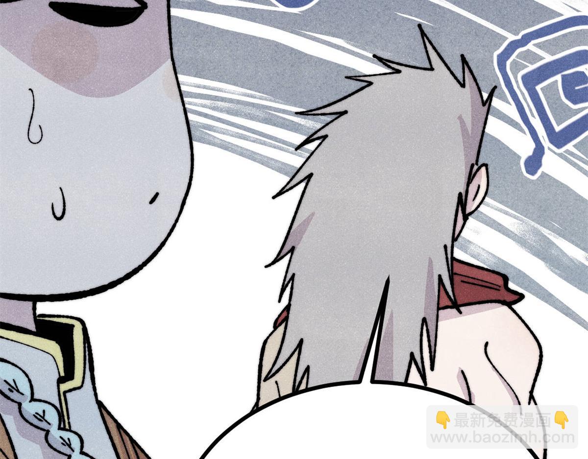 萬古最強宗 - 467 概念神的餘溫(1/3) - 3