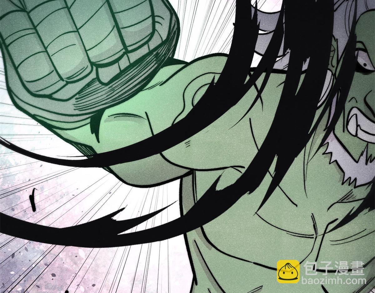 萬古最強宗 - 467 概念神的餘溫(3/3) - 4