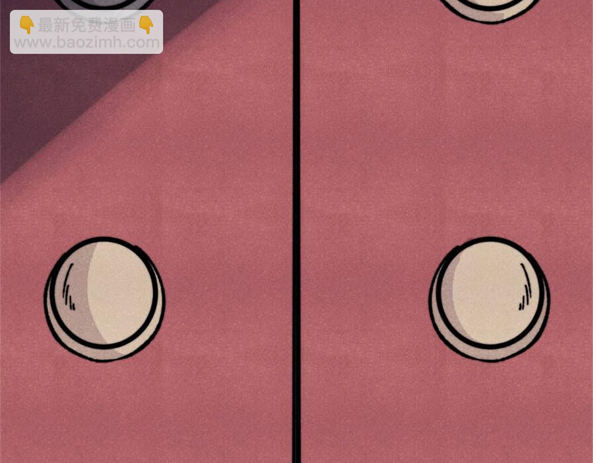 萬古最強宗 - 467 概念神的餘溫(3/3) - 3