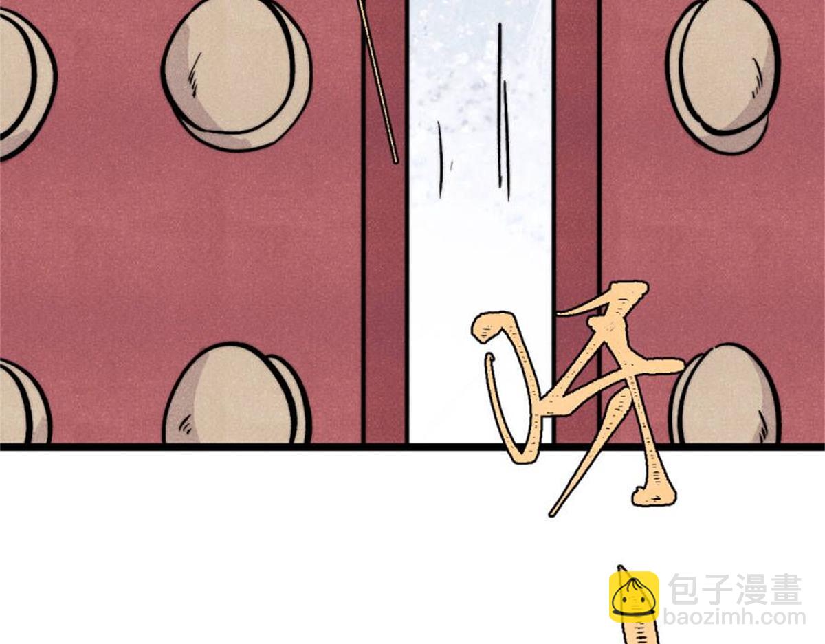 萬古最強宗 - 467 概念神的餘溫(3/3) - 5