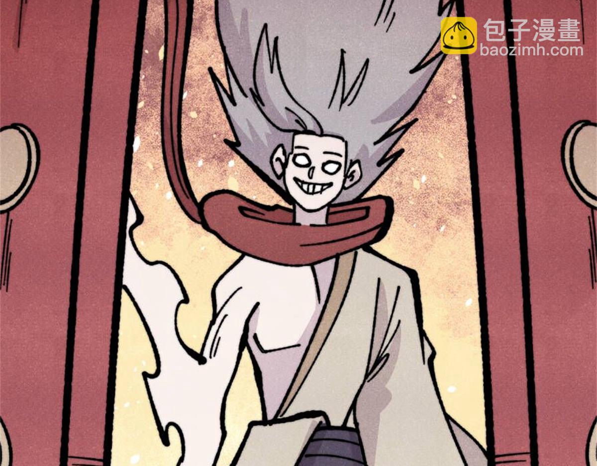 萬古最強宗 - 467 概念神的餘溫(3/3) - 1