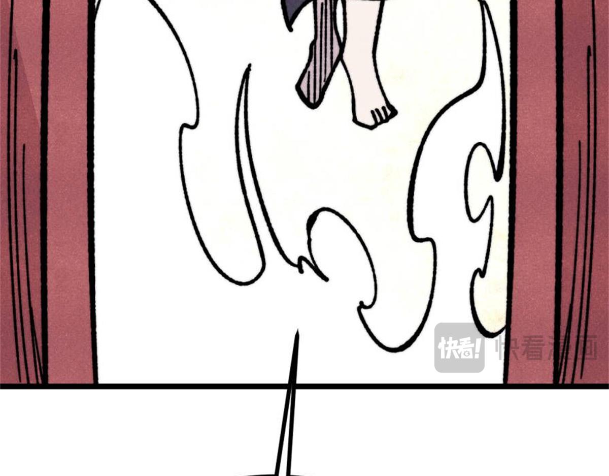 萬古最強宗 - 467 概念神的餘溫(3/3) - 3