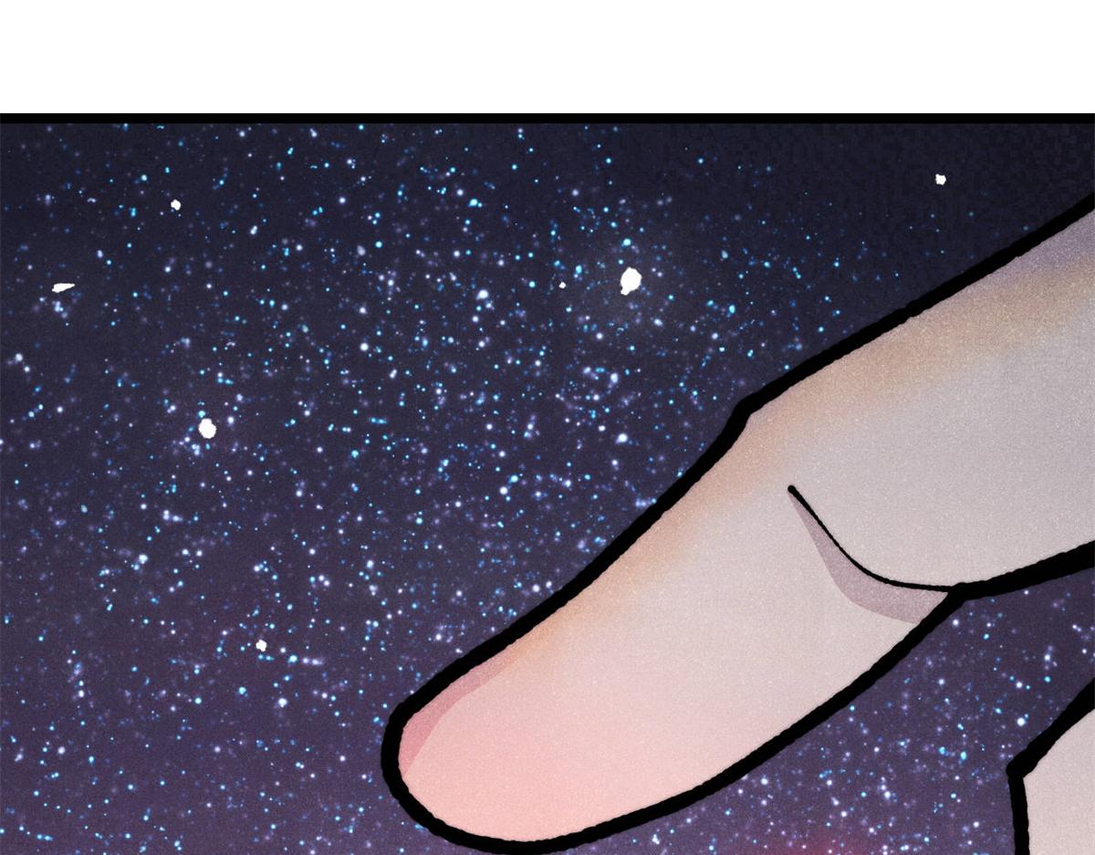 萬古最強宗 - 467 概念神的餘溫(1/3) - 3