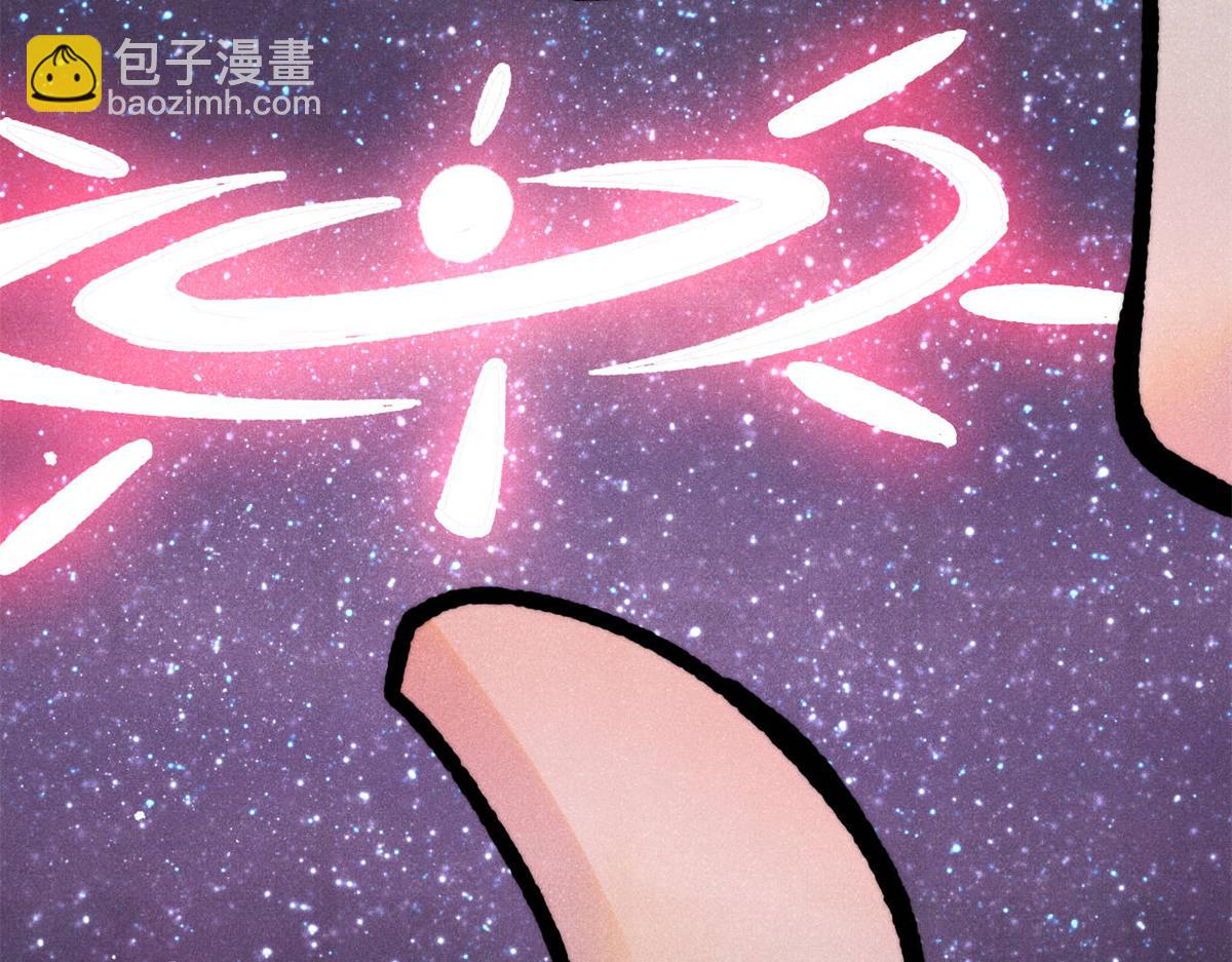 萬古最強宗 - 467 概念神的餘溫(1/3) - 4