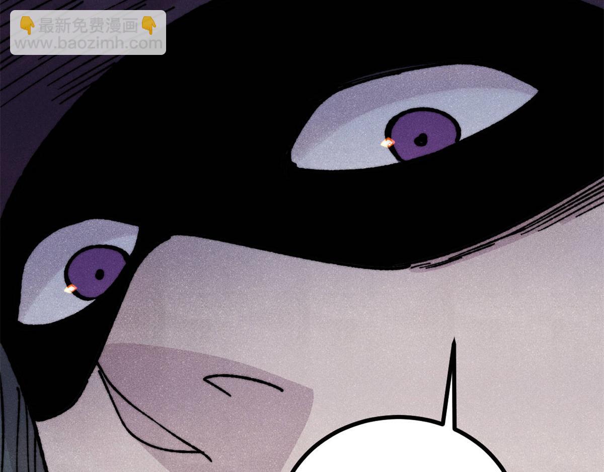 萬古最強宗 - 467 概念神的餘溫(1/3) - 3