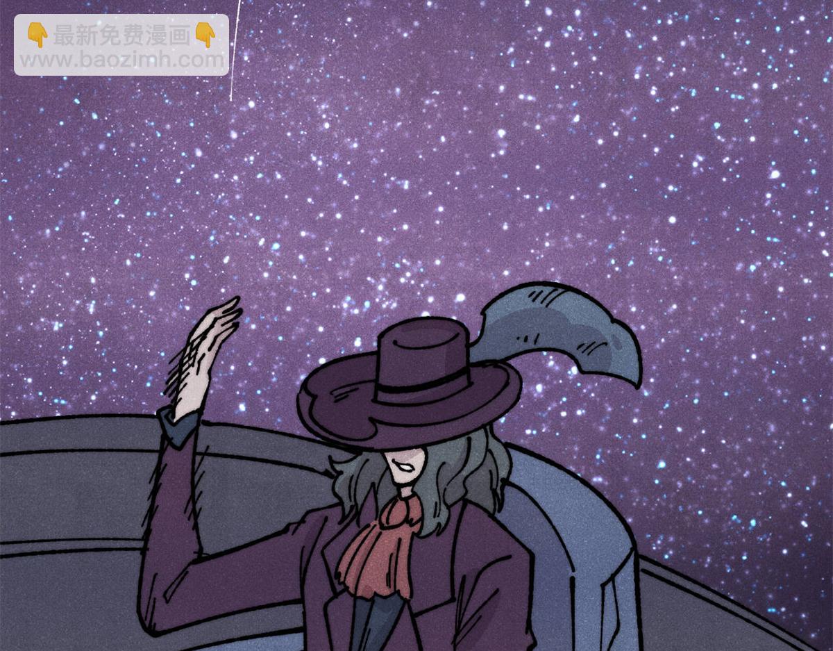 萬古最強宗 - 467 概念神的餘溫(1/3) - 6