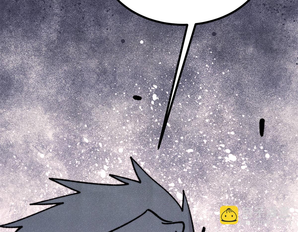 萬古最強宗 - 467 概念神的餘溫(1/3) - 8