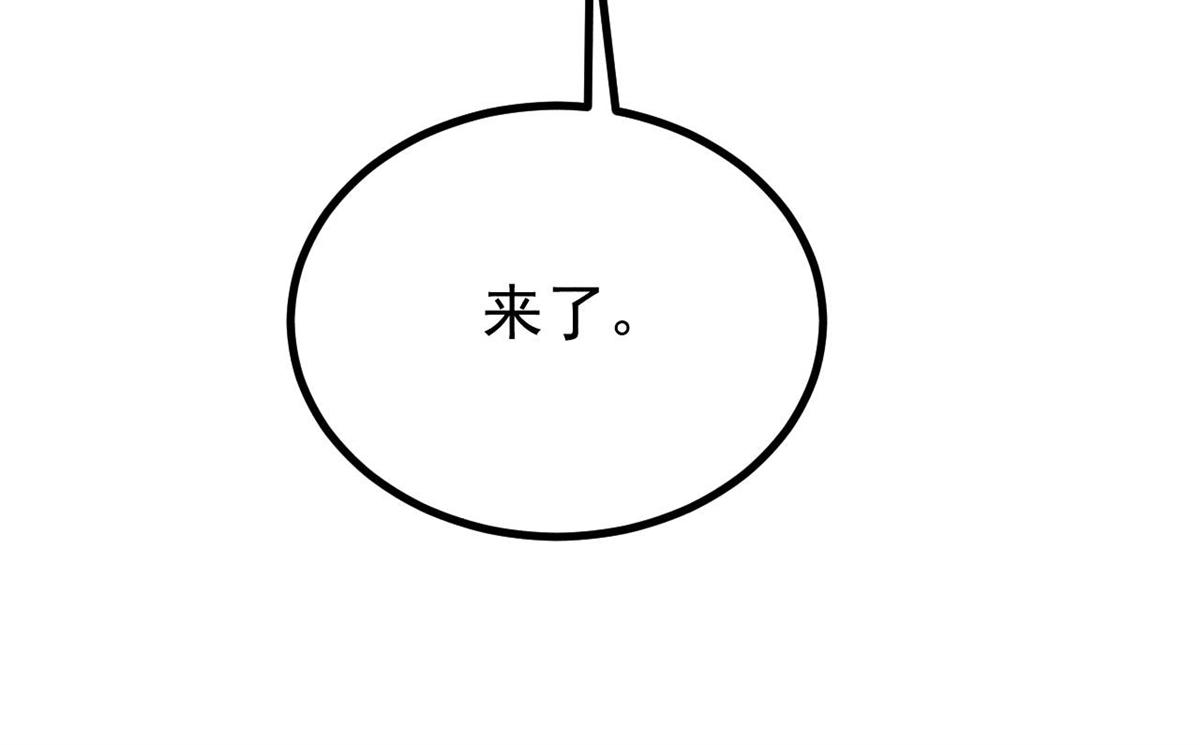 萬古最強宗 - 467 概念神的餘溫(2/3) - 5