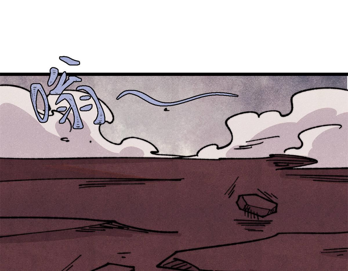 萬古最強宗 - 467 概念神的餘溫(2/3) - 6