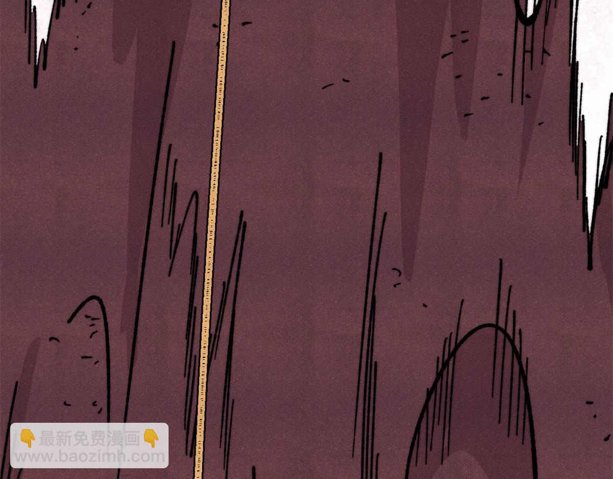 萬古最強宗 - 467 概念神的餘溫(2/3) - 1