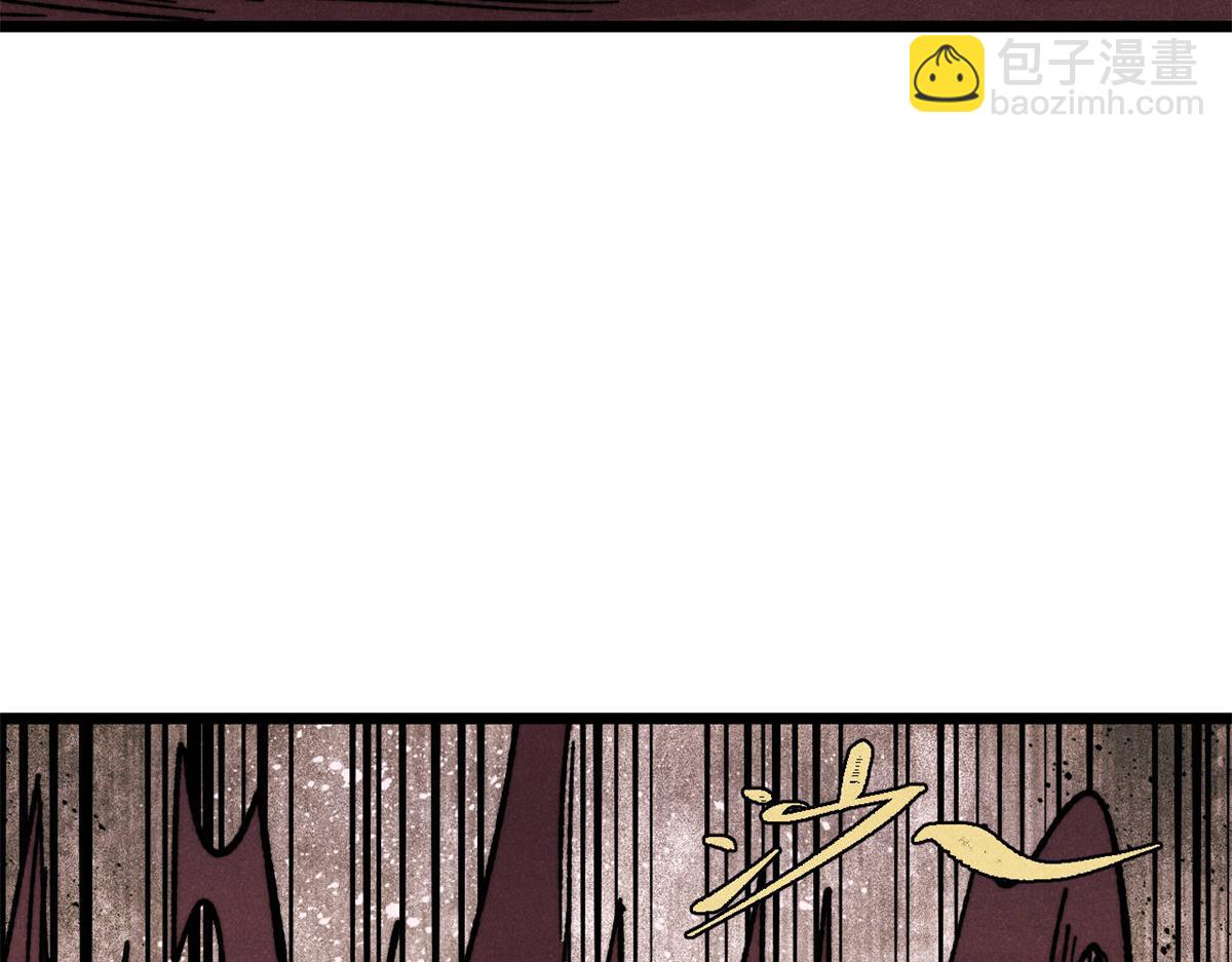 萬古最強宗 - 467 概念神的餘溫(2/3) - 5