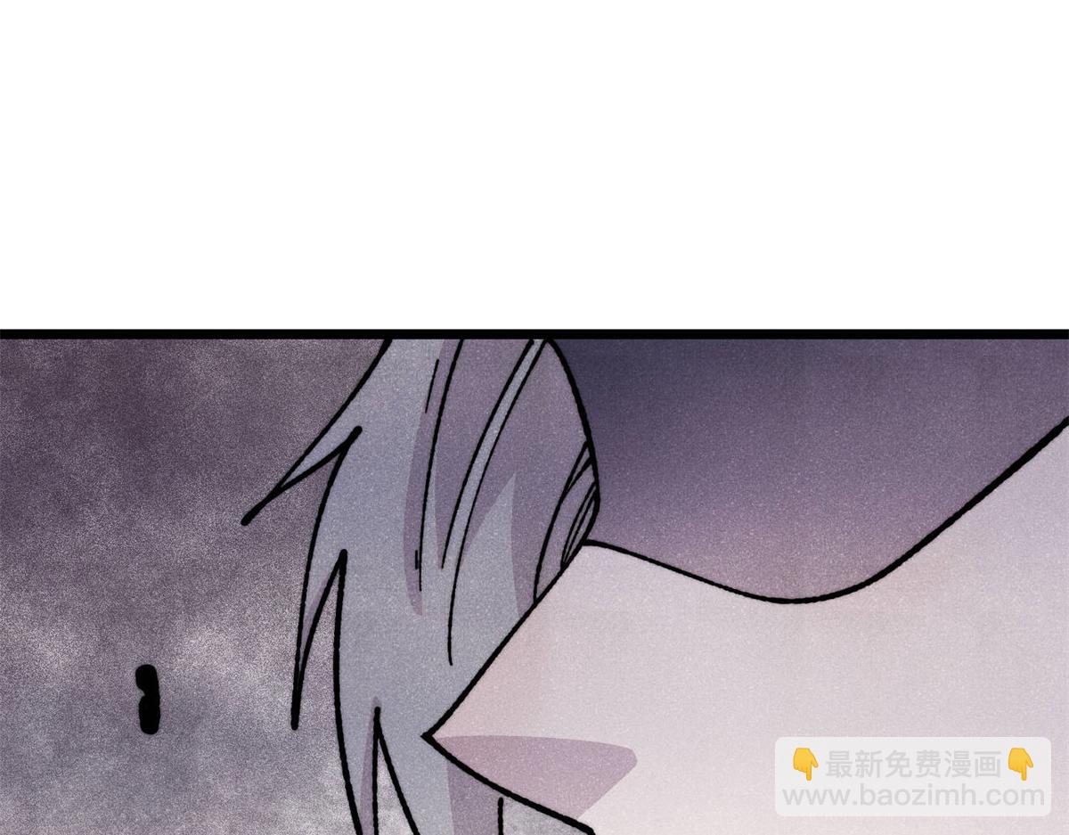 萬古最強宗 - 467 概念神的餘溫(2/3) - 4