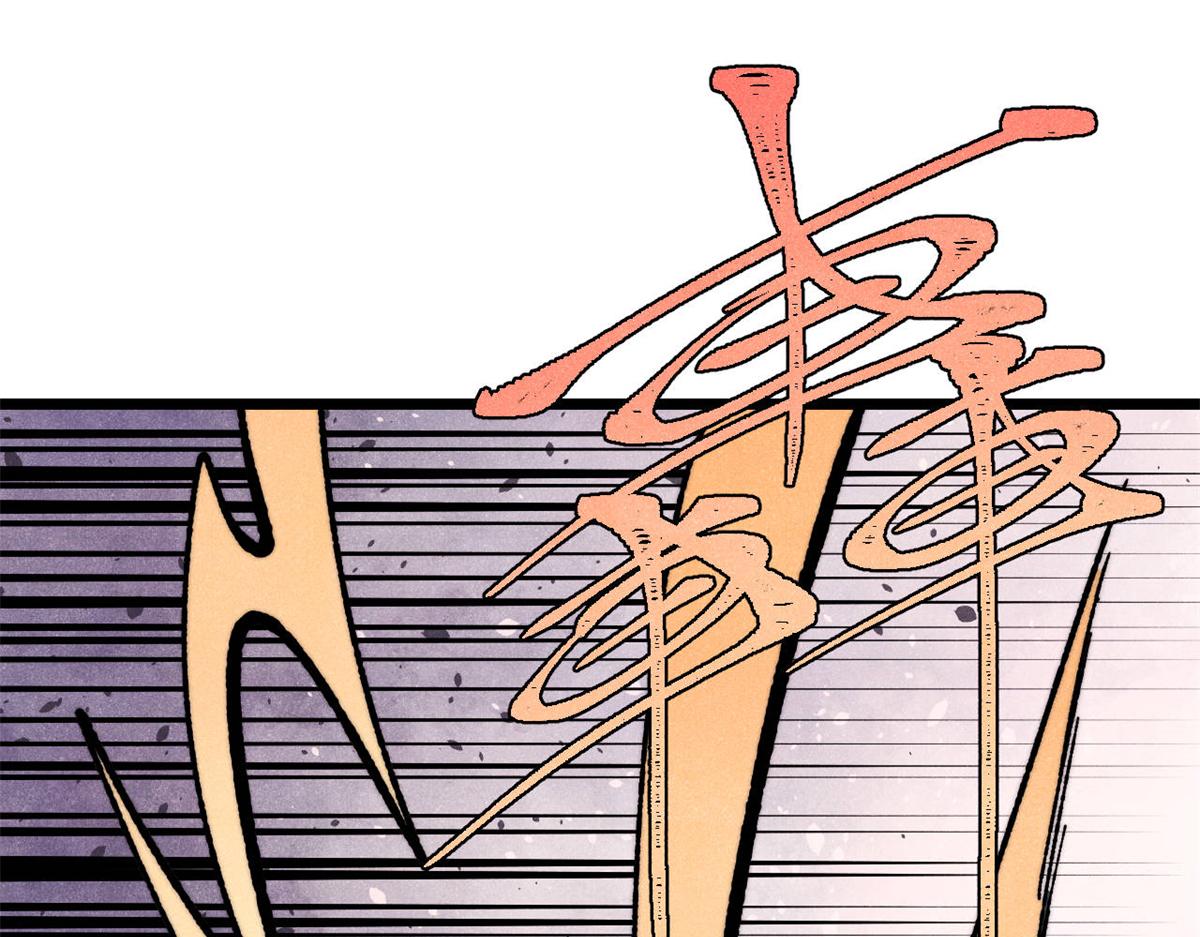 萬古最強宗 - 467 概念神的餘溫(2/3) - 6