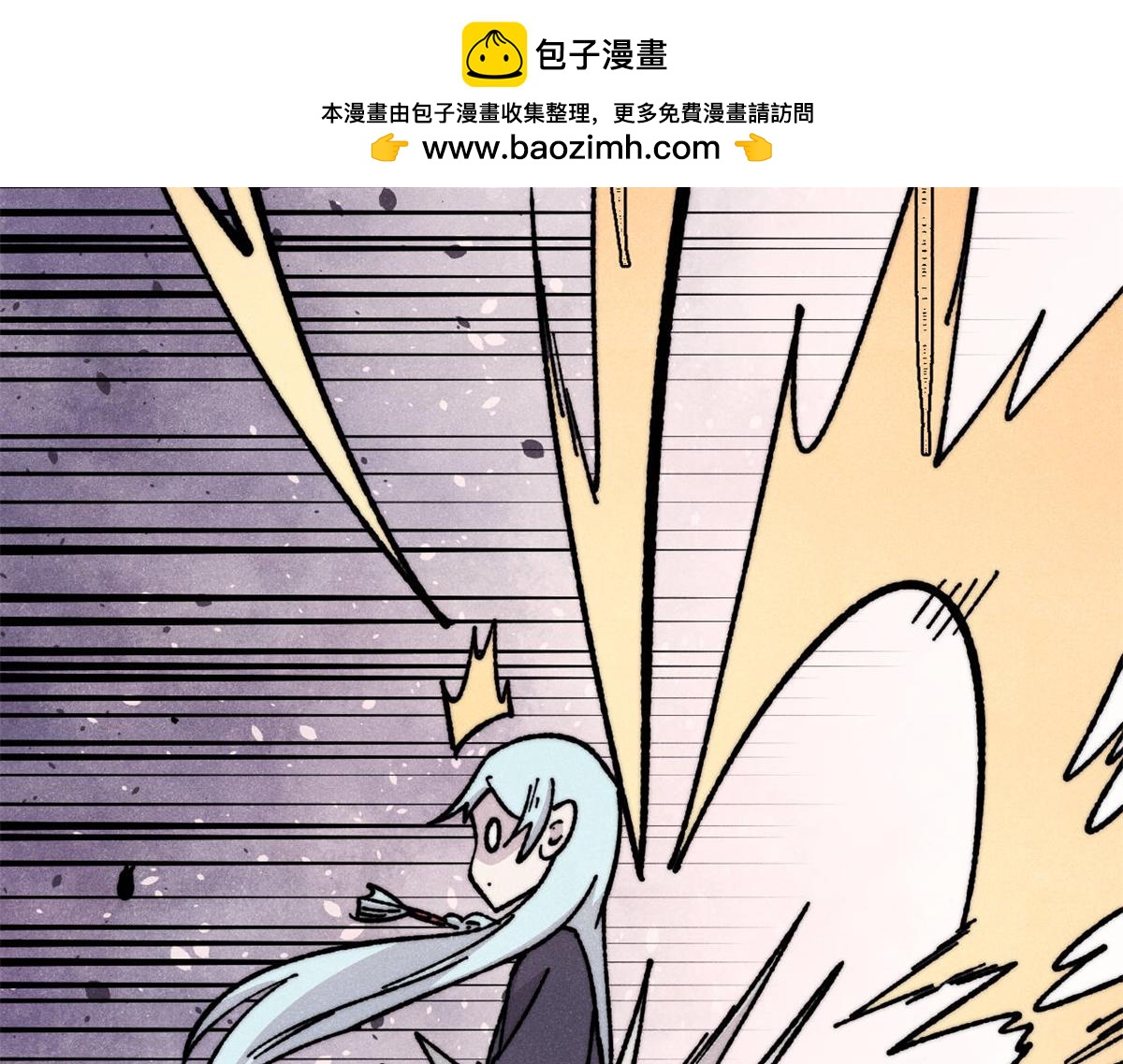 萬古最強宗 - 467 概念神的餘溫(2/3) - 7