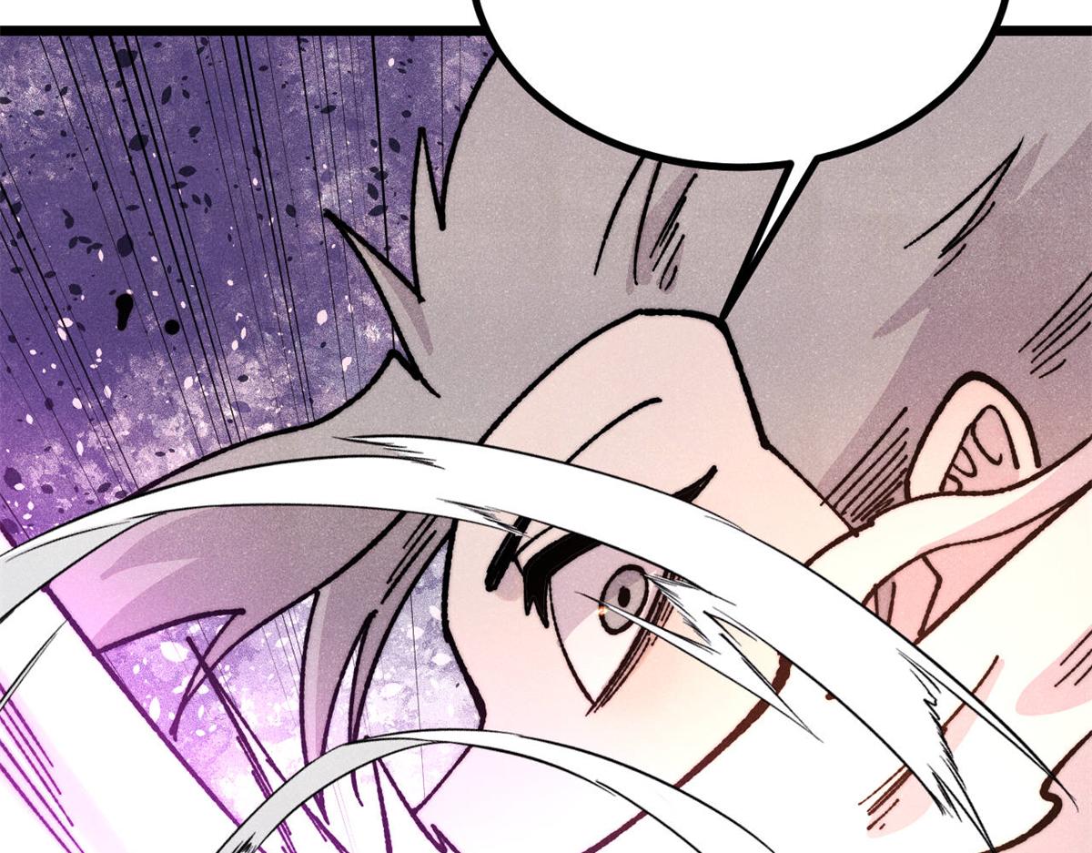 萬古最強宗 - 467 概念神的餘溫(2/3) - 2