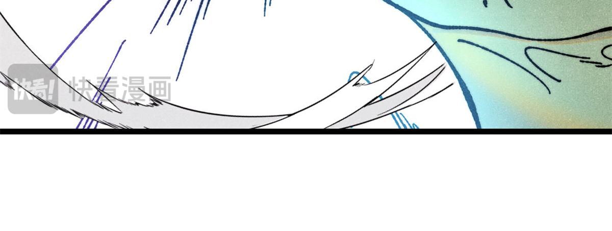 萬古最強宗 - 467 概念神的餘溫(2/3) - 4