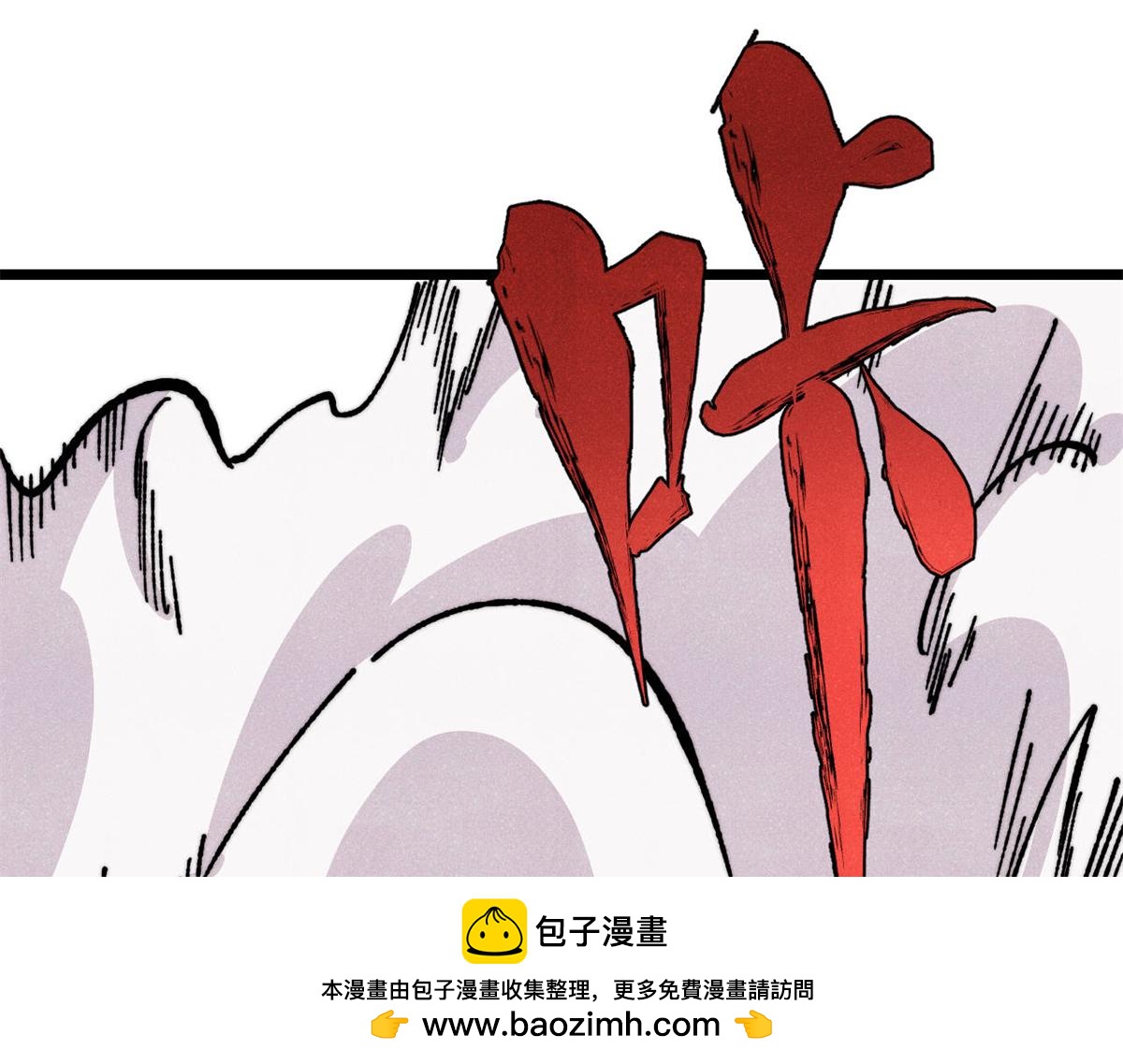 萬古最強宗 - 467 概念神的餘溫(2/3) - 5