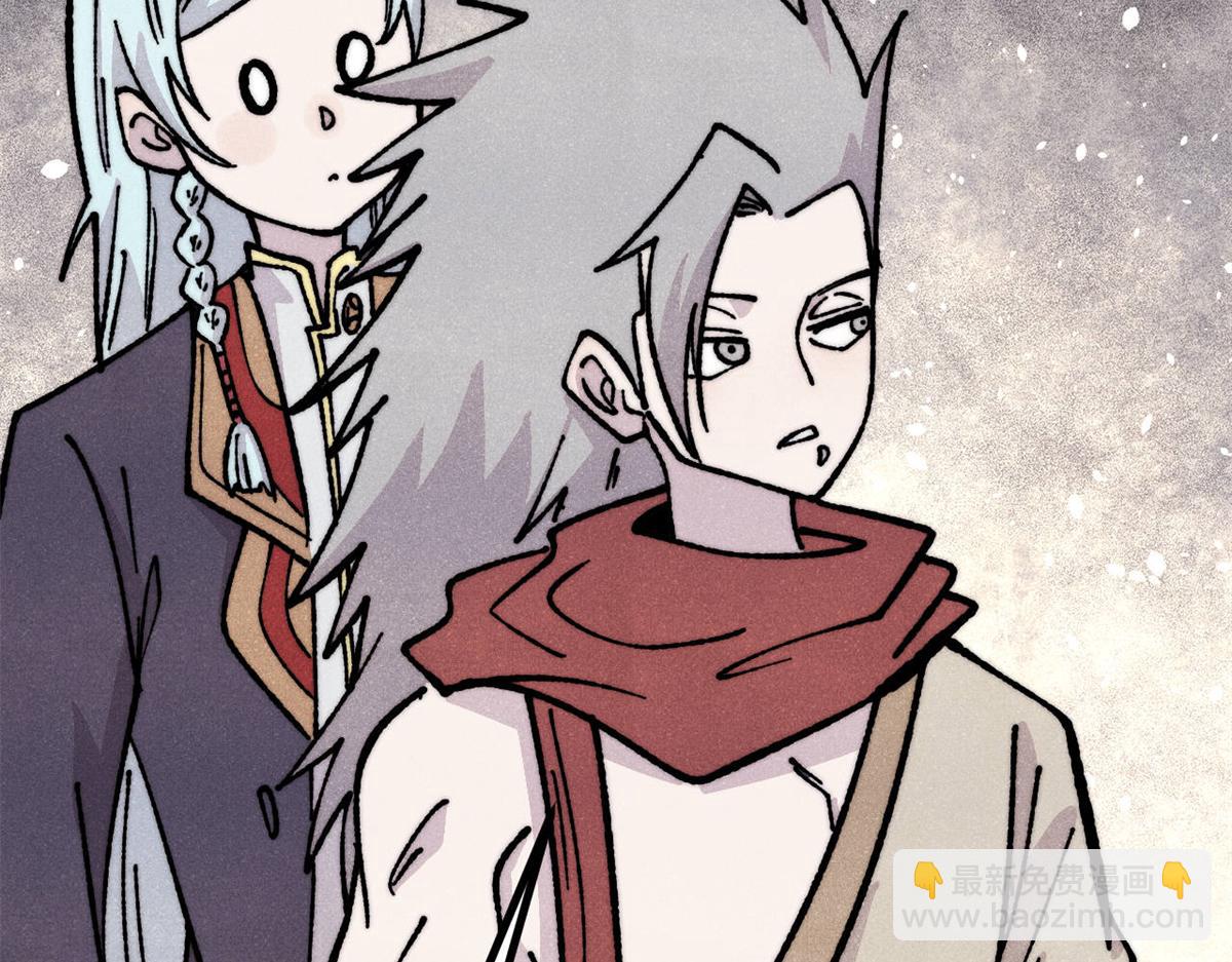 萬古最強宗 - 467 概念神的餘溫(1/3) - 8