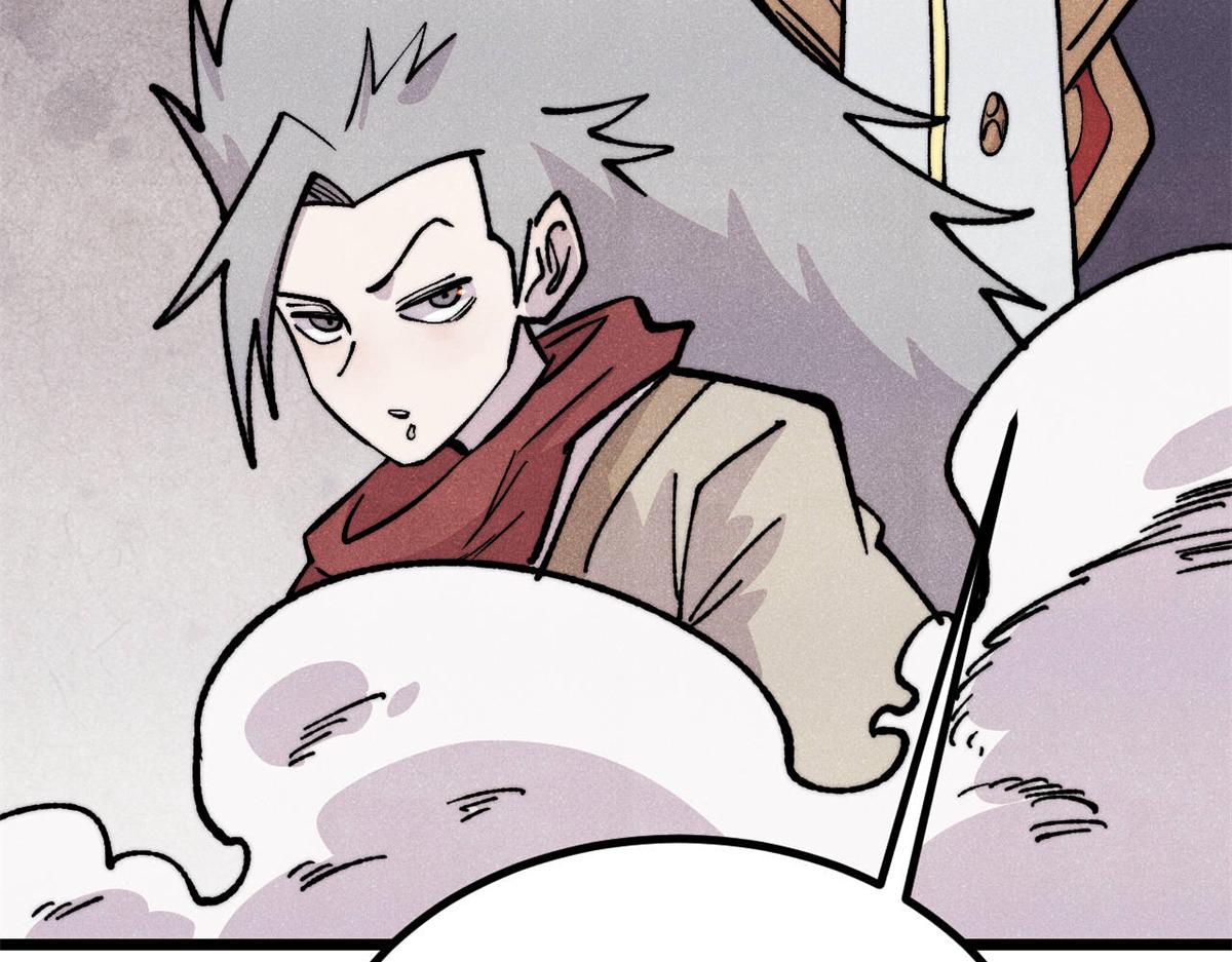 萬古最強宗 - 467 概念神的餘溫(2/3) - 6