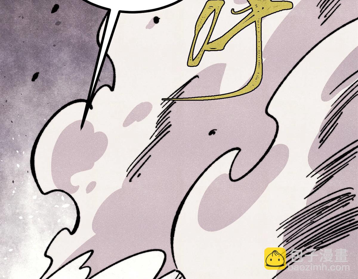 萬古最強宗 - 467 概念神的餘溫(2/3) - 8