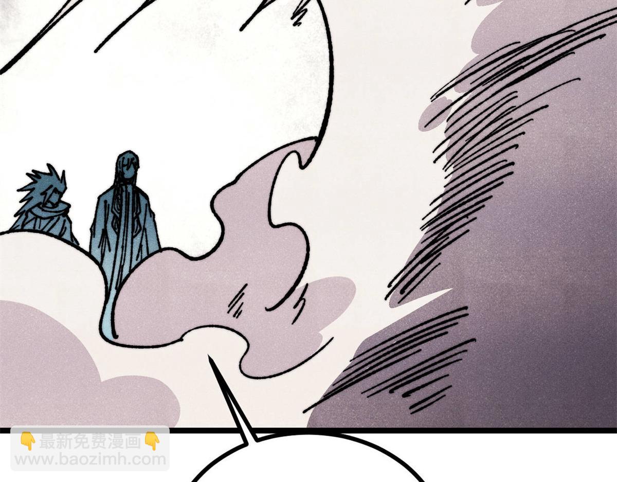 萬古最強宗 - 467 概念神的餘溫(2/3) - 1