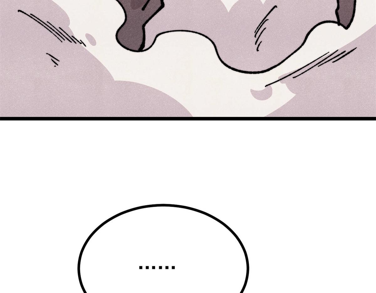 萬古最強宗 - 467 概念神的餘溫(2/3) - 5