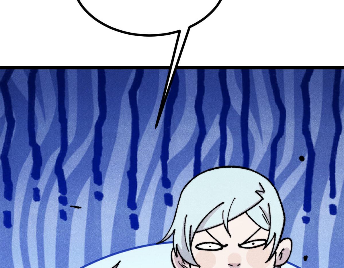 萬古最強宗 - 467 概念神的餘溫(2/3) - 6