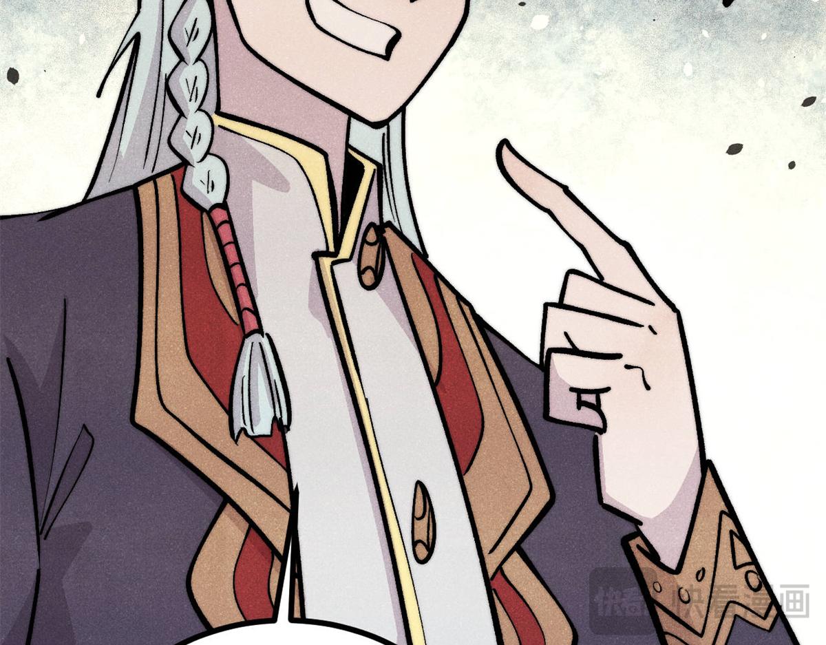 萬古最強宗 - 467 概念神的餘溫(2/3) - 4