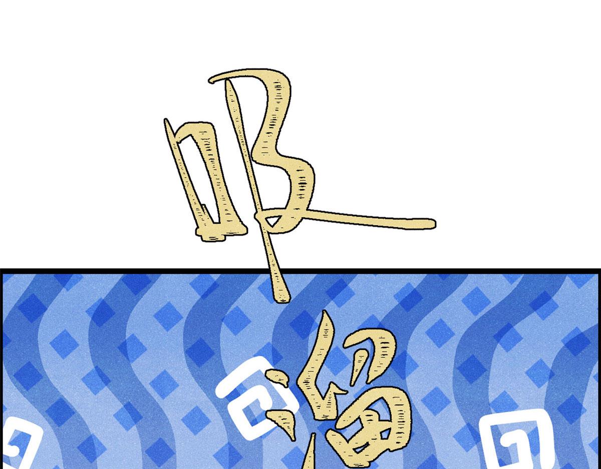 萬古最強宗 - 469 位面戰場一期(3/4) - 1