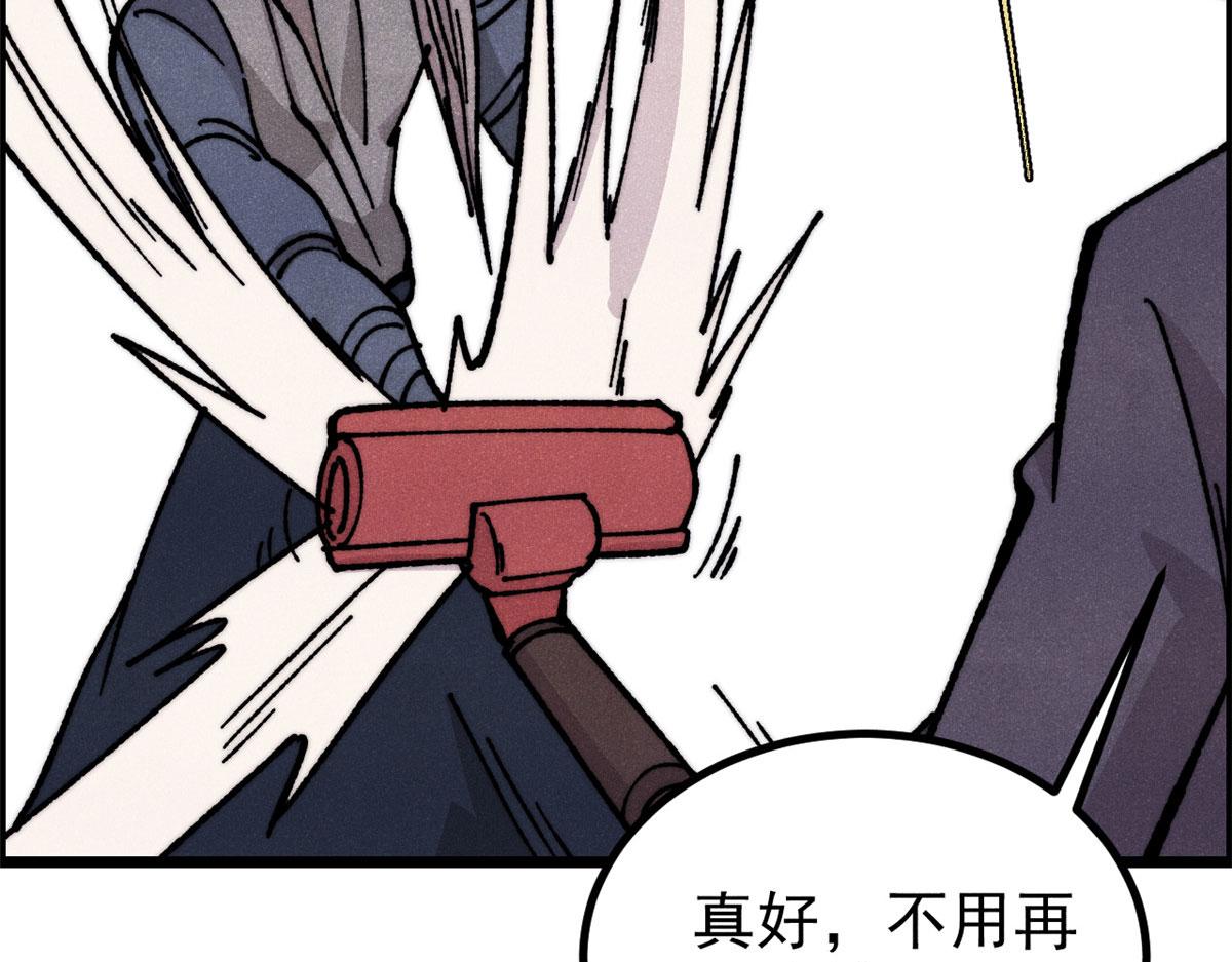 萬古最強宗 - 469 位面戰場一期(3/4) - 4