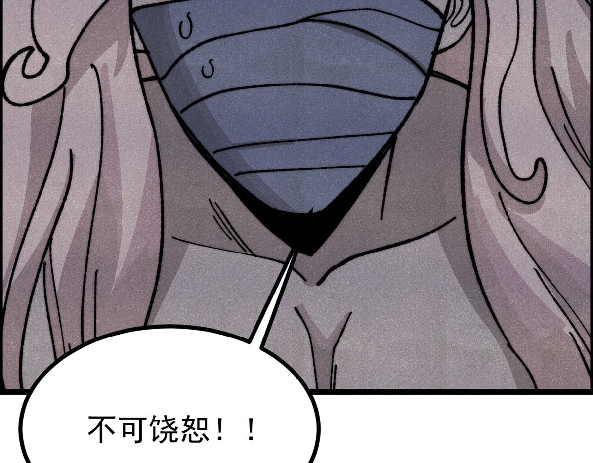 萬古最強宗 - 469 位面戰場一期(3/4) - 8