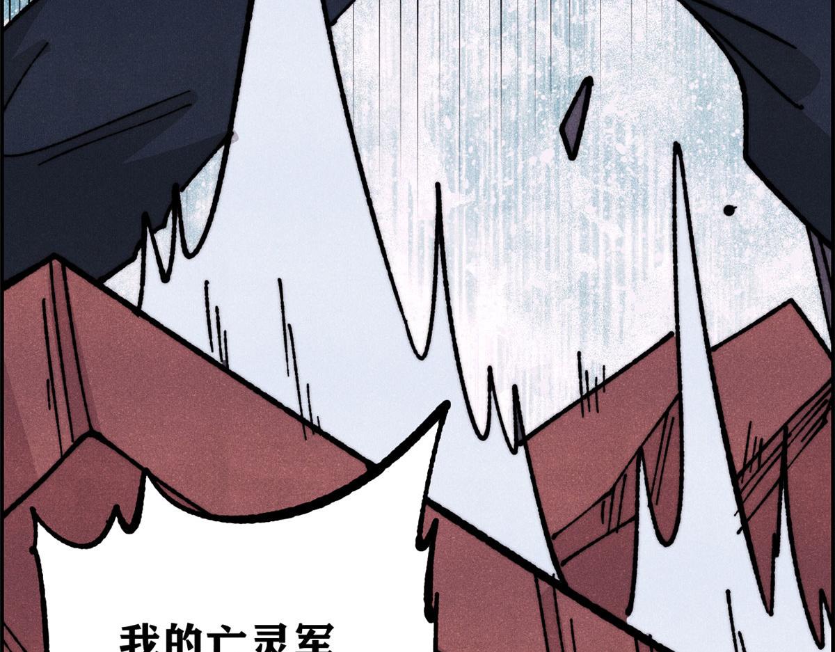 萬古最強宗 - 469 位面戰場一期(3/4) - 6