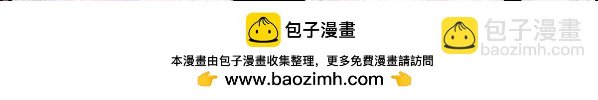 萬古最強宗 - 469 位面戰場一期(3/4) - 5