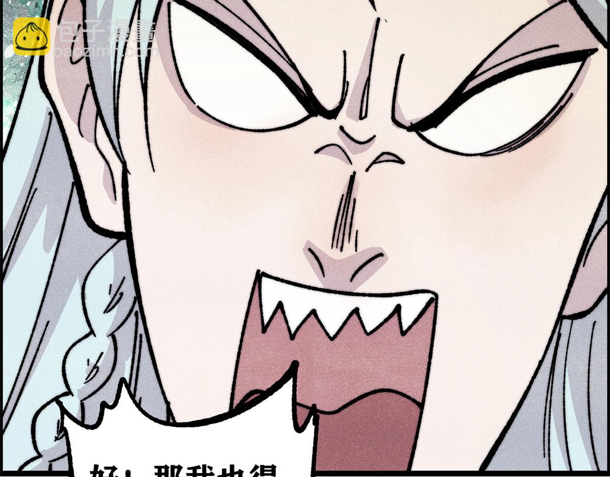 萬古最強宗 - 469 位面戰場一期(3/4) - 1