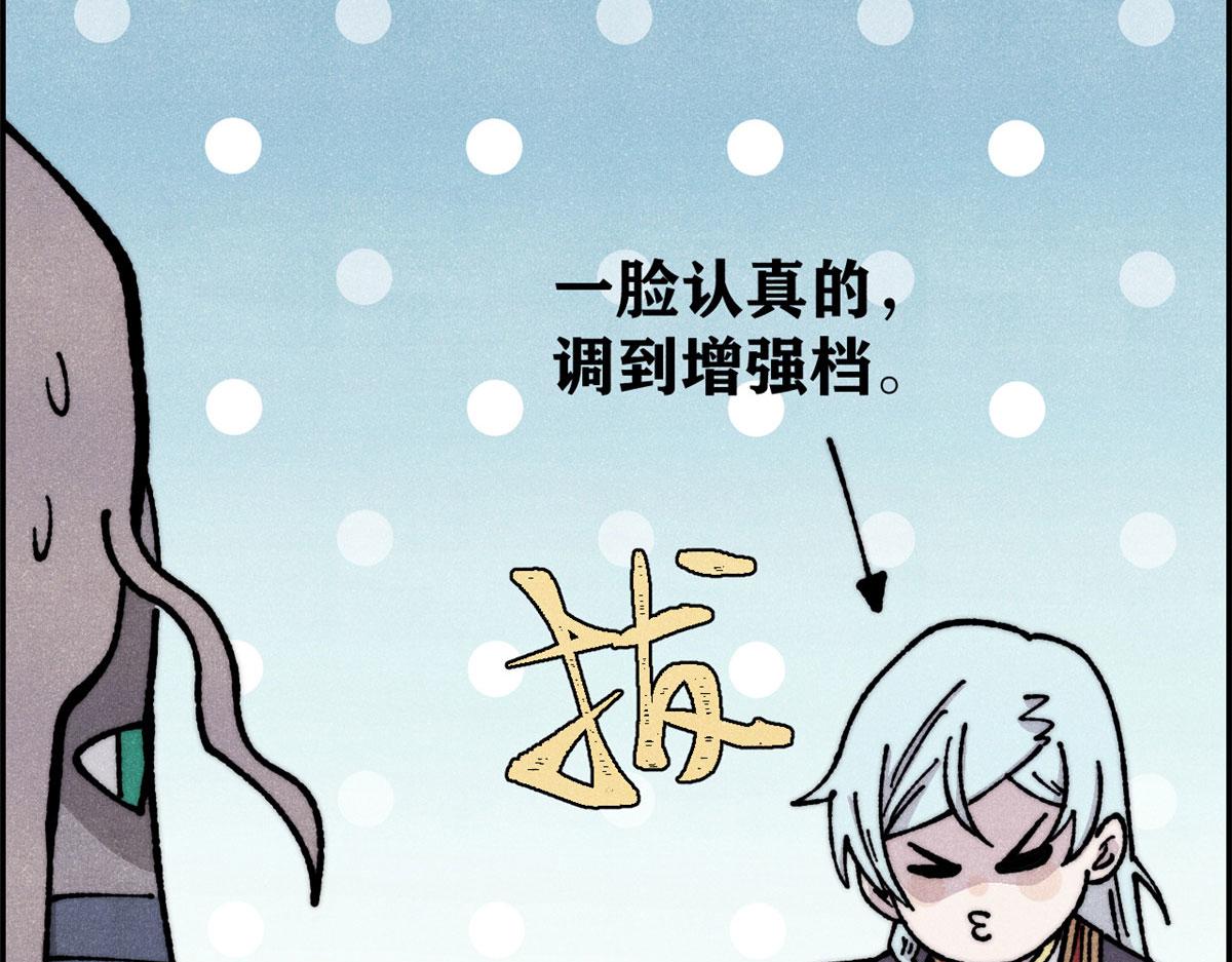 萬古最強宗 - 469 位面戰場一期(3/4) - 4