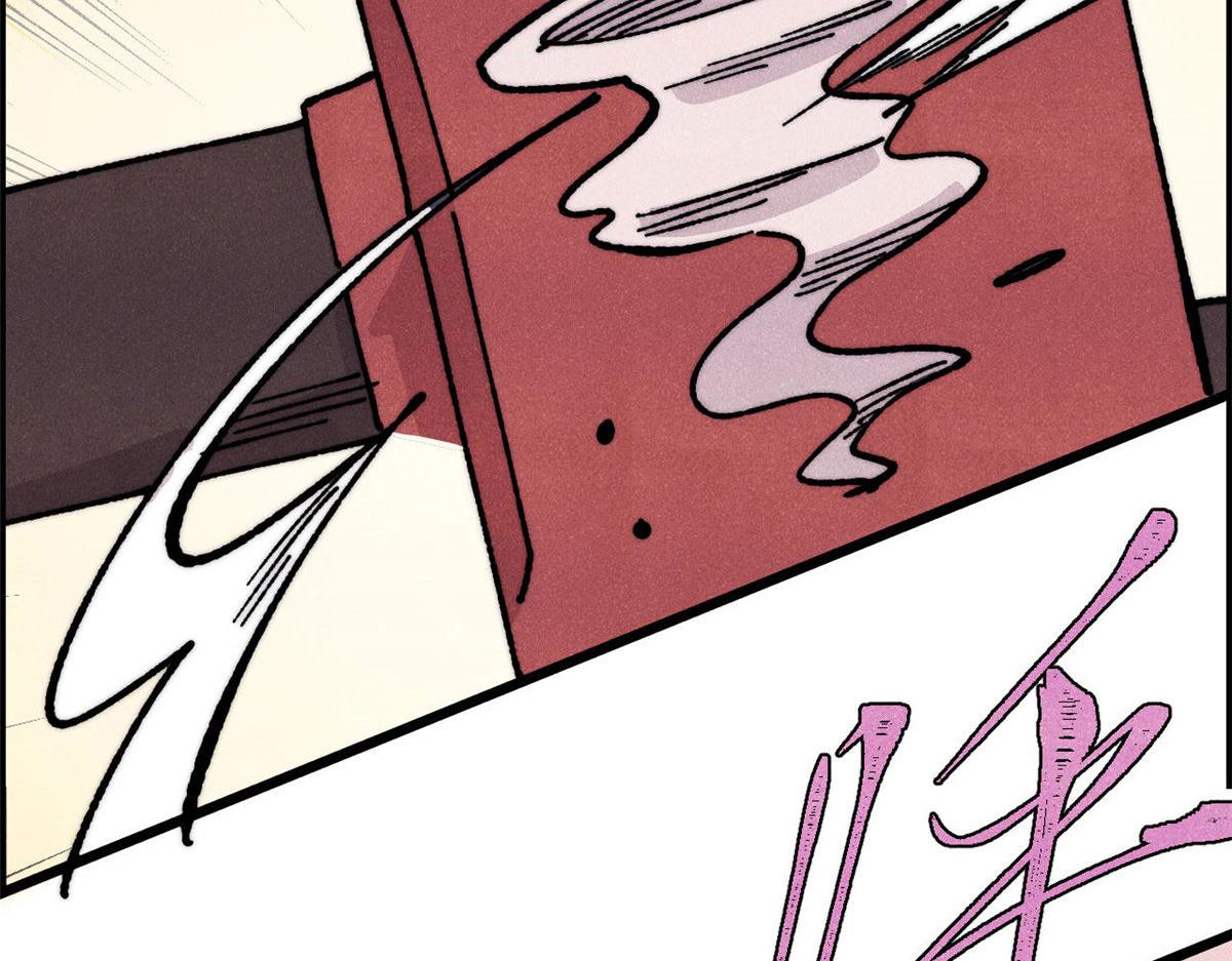 萬古最強宗 - 469 位面戰場一期(3/4) - 8