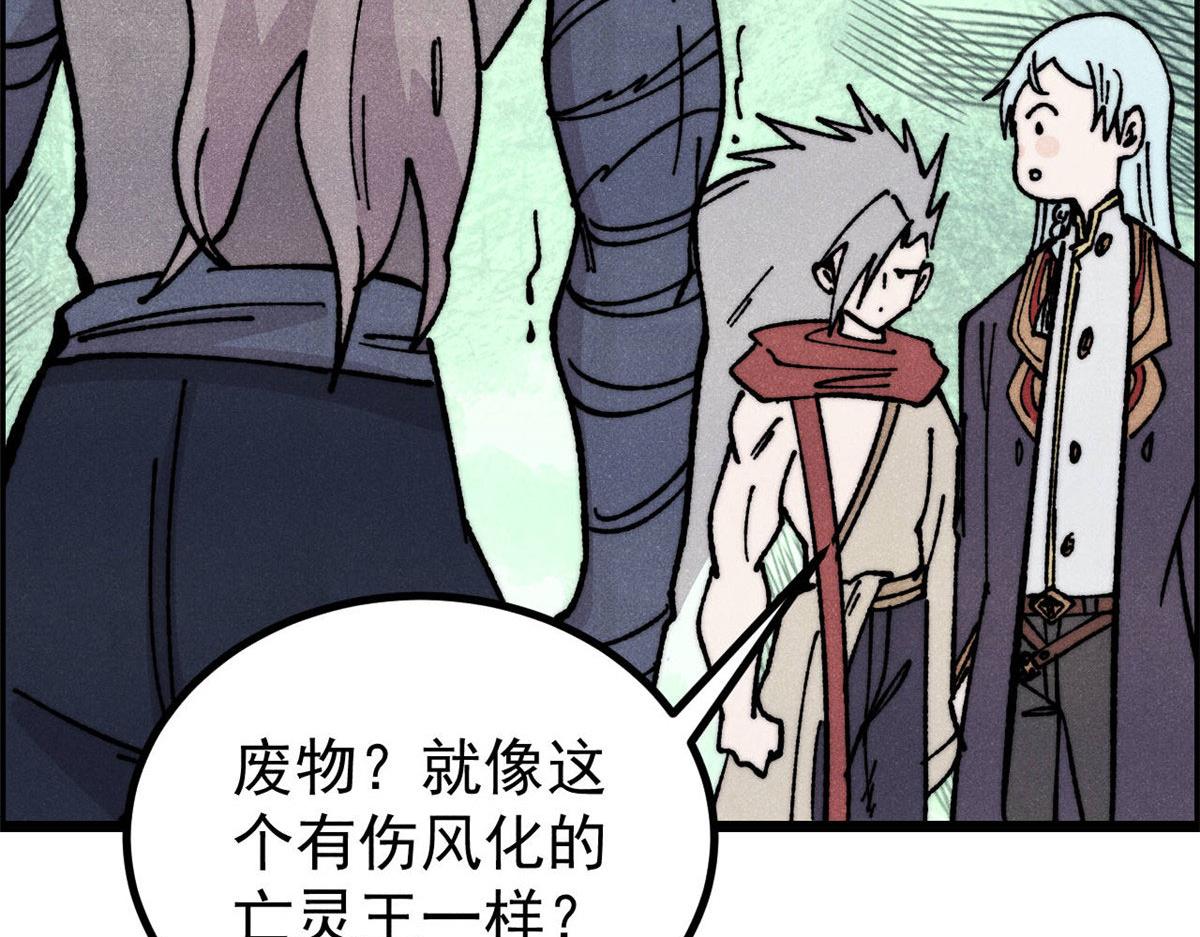 萬古最強宗 - 469 位面戰場一期(4/4) - 5