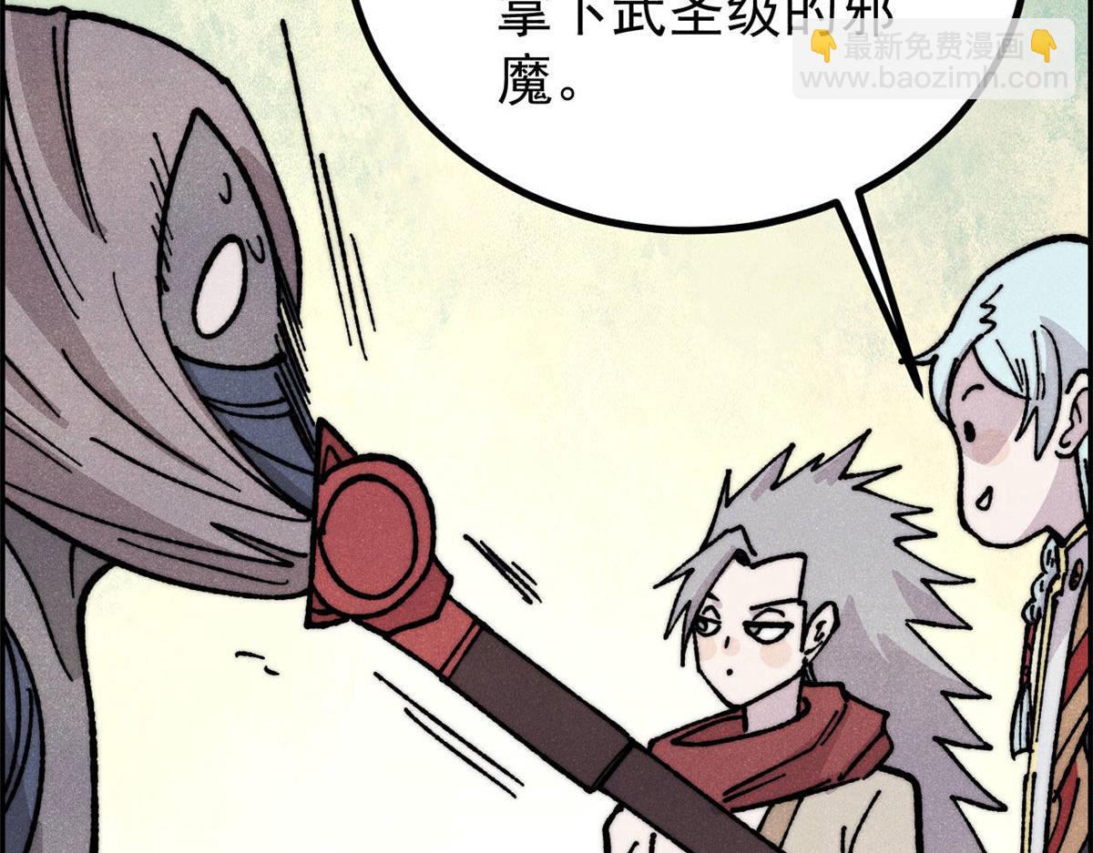 萬古最強宗 - 469 位面戰場一期(4/4) - 4