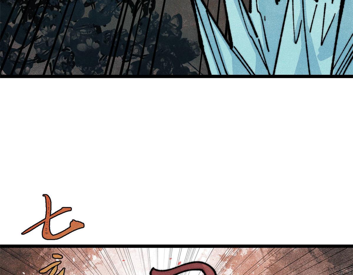 萬古最強宗 - 469 位面戰場一期(1/4) - 6