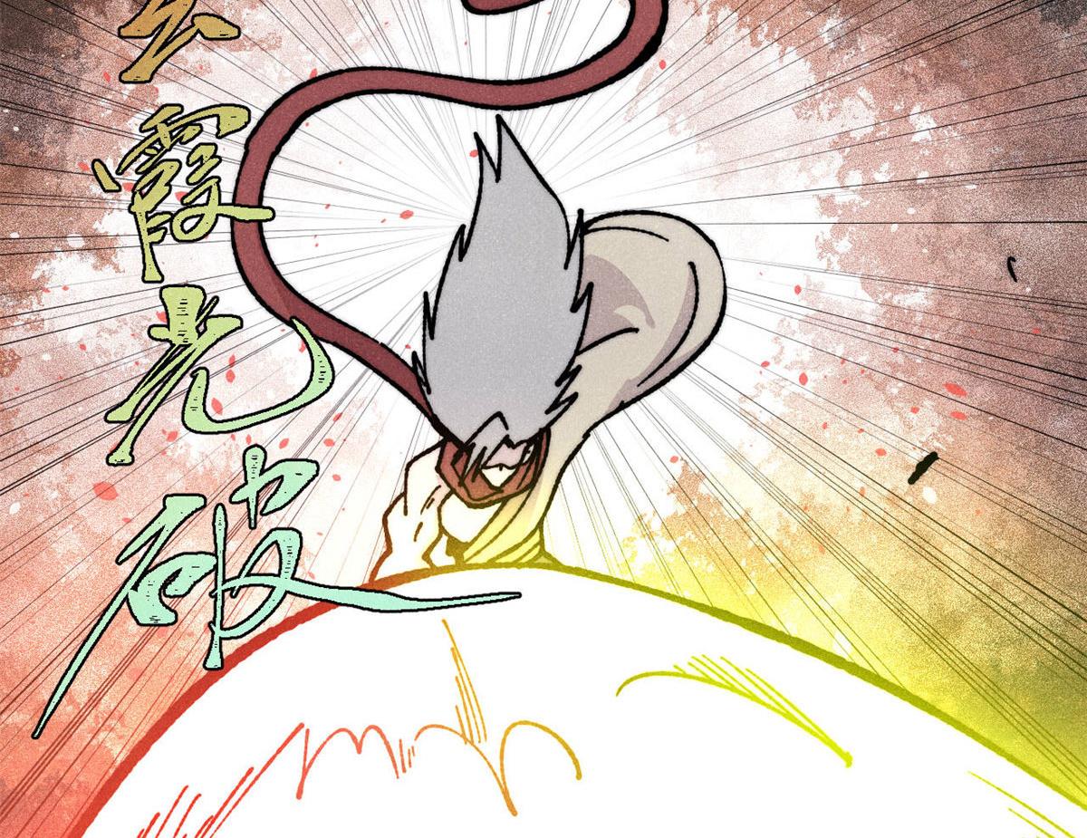 萬古最強宗 - 469 位面戰場一期(1/4) - 7