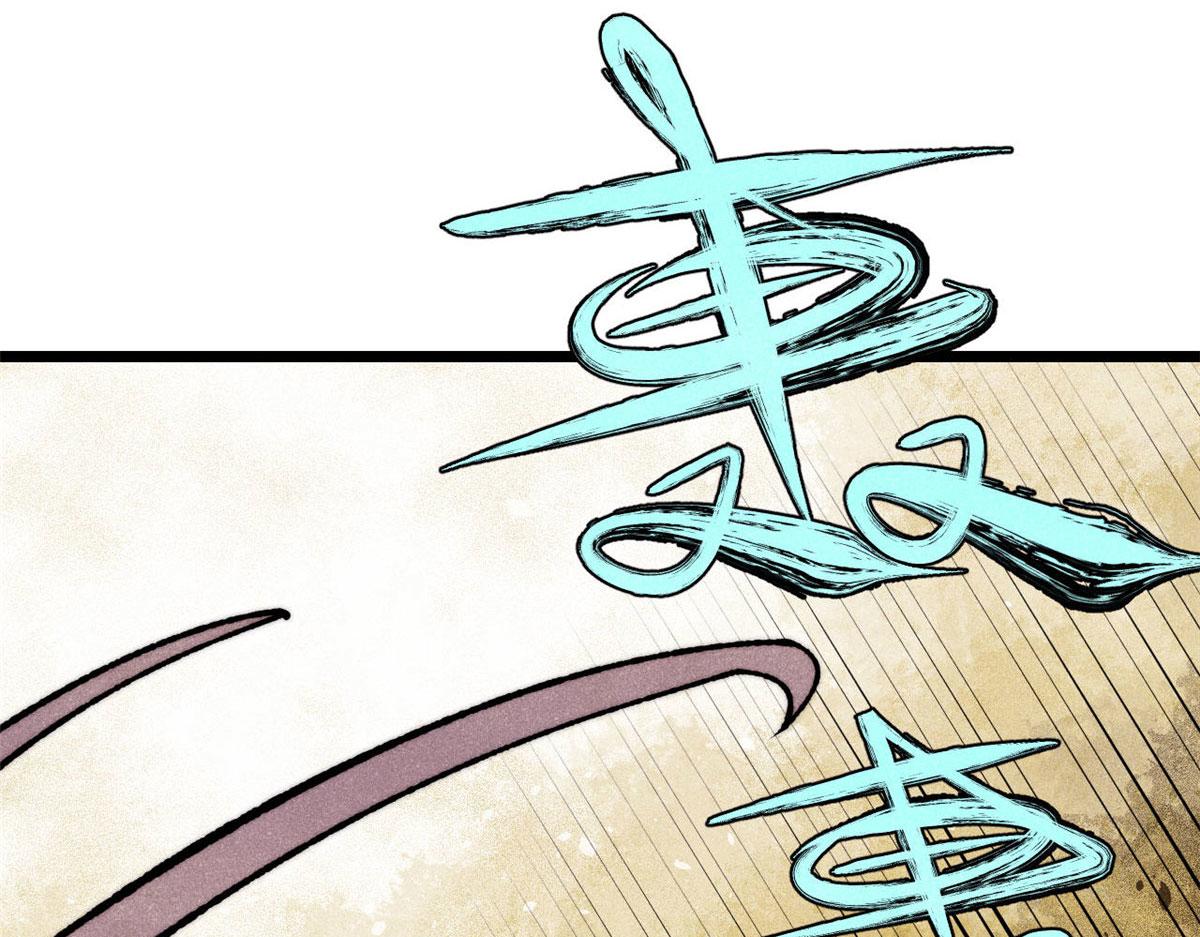 萬古最強宗 - 469 位面戰場一期(1/4) - 2