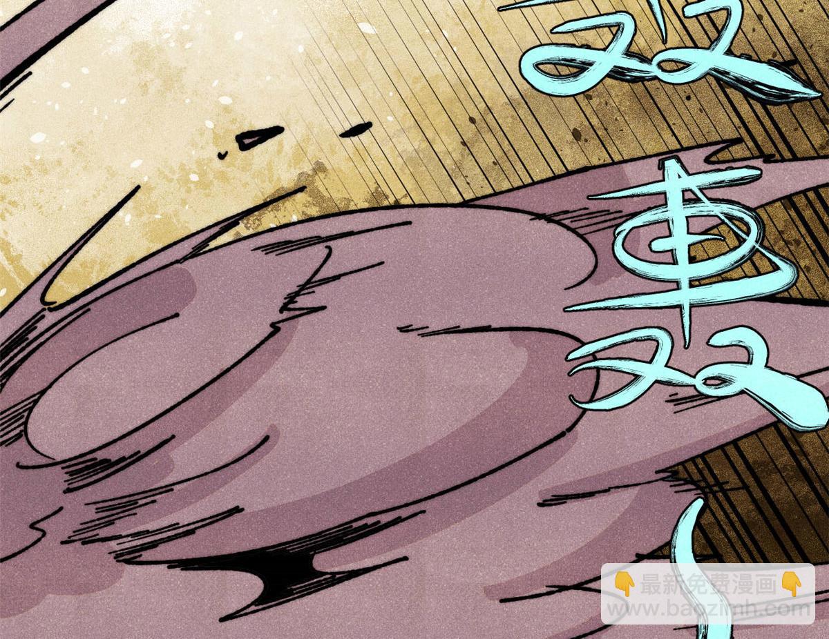 萬古最強宗 - 469 位面戰場一期(1/4) - 3