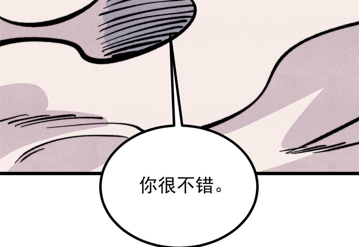 萬古最強宗 - 469 位面戰場一期(1/4) - 1