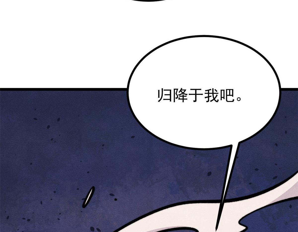 萬古最強宗 - 469 位面戰場一期(1/4) - 2