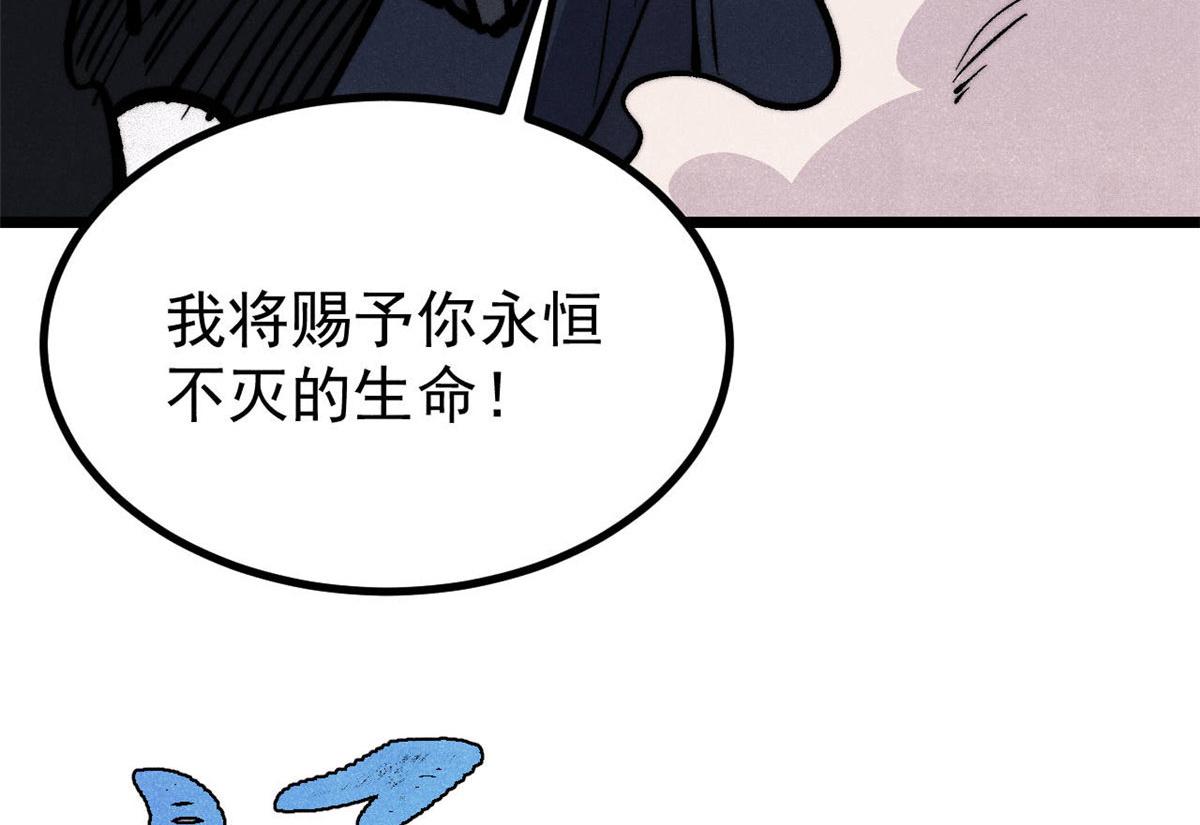 萬古最強宗 - 469 位面戰場一期(1/4) - 5