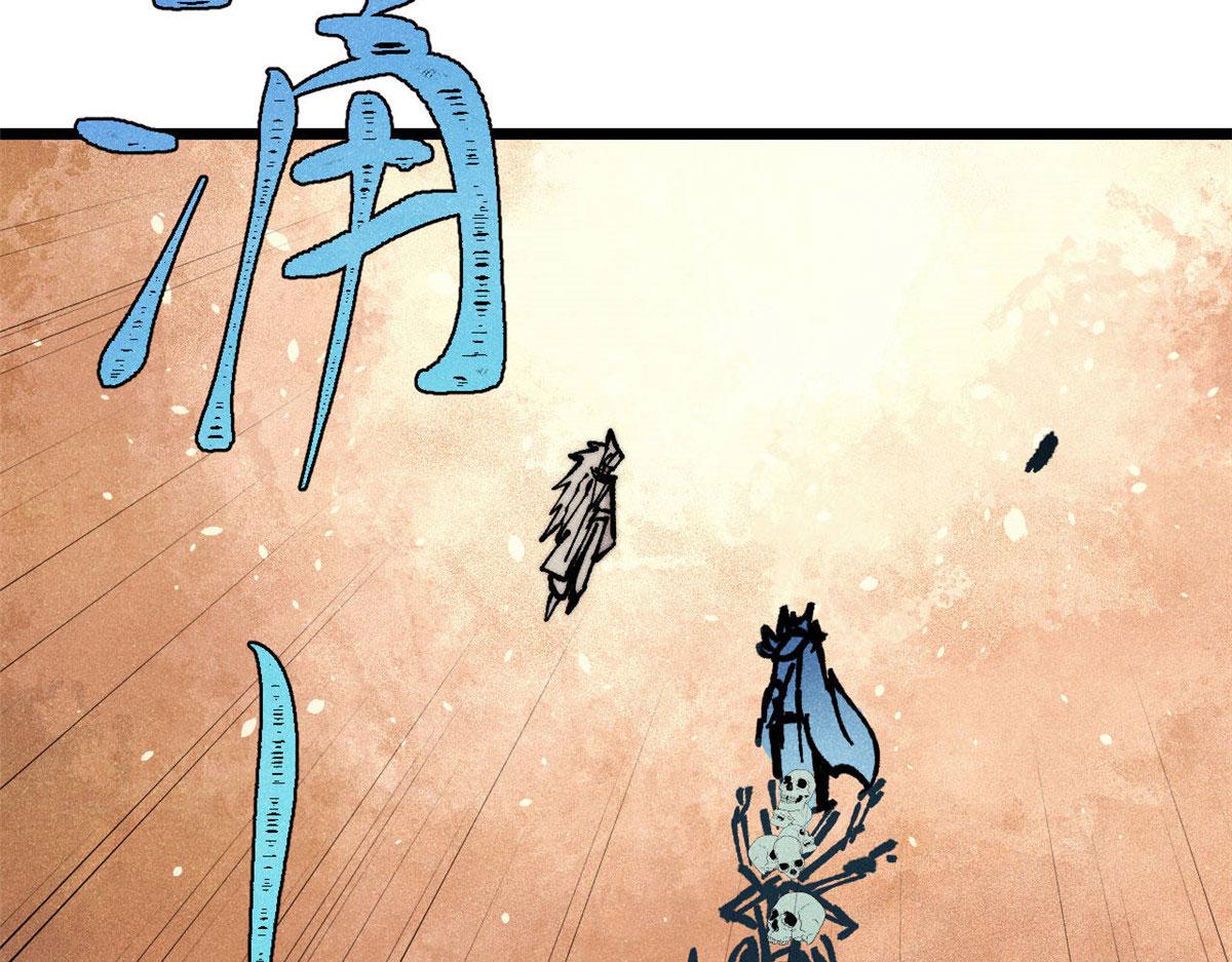 萬古最強宗 - 469 位面戰場一期(1/4) - 6