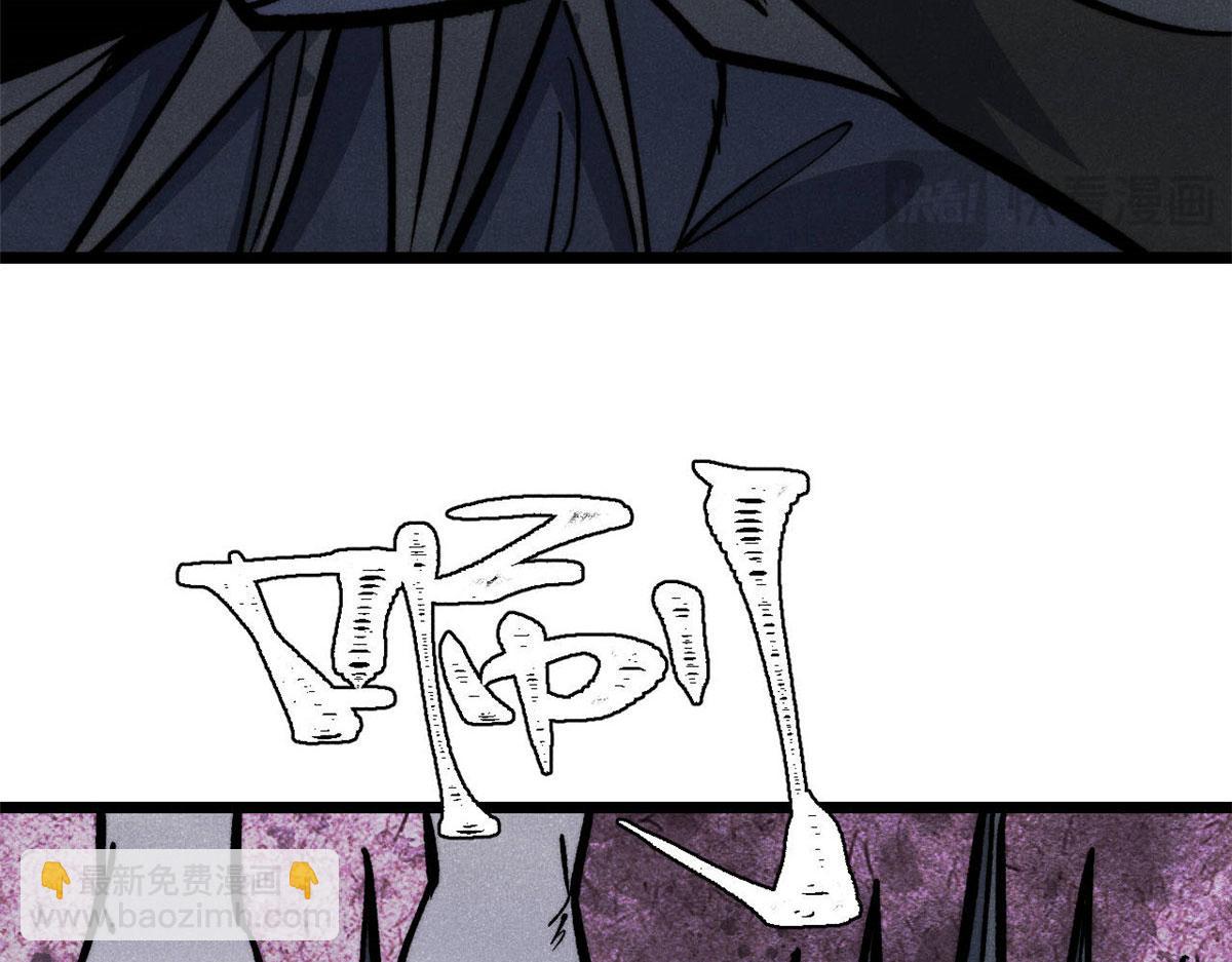 萬古最強宗 - 469 位面戰場一期(2/4) - 6